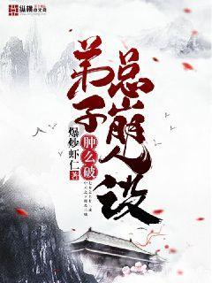召唤神龙万宁版祖龙