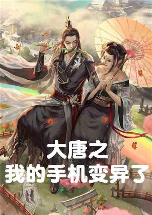 全民烧脑3去广告版