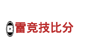 买世界杯app-能源发电企业